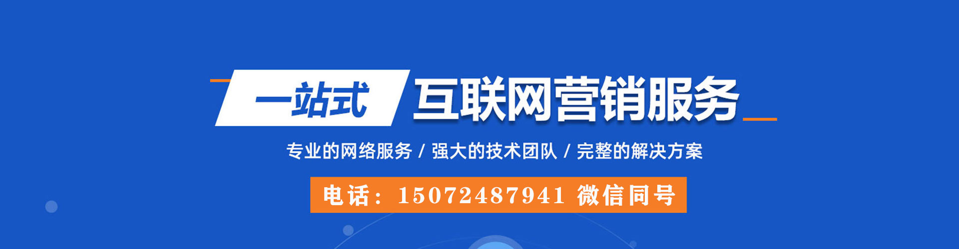 宝安竞价排名
